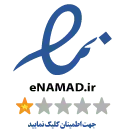 enamad-img